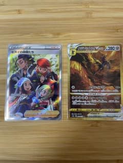 ポケカ　ヒスイの仲間たちSR、オリジンディアルガHRのサムネイル