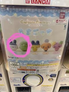 カプセルフロッキーズ　たまごっち　ガチャガチャのサムネイル