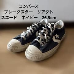 コンバース　ブレークスター　リアクト　スエード　ネイビー　26.5cmのサムネイル