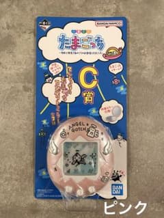 다마고치 이치 반 쿠지 C상 텐시치의 다마고치 컴팩트 미러