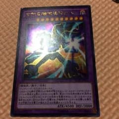 アンティークギアカオスジャイアントのサムネイル