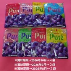 퓌레구미 (포도 맛) 8 봉지 [상자 빵빵으로 배달입니다]
