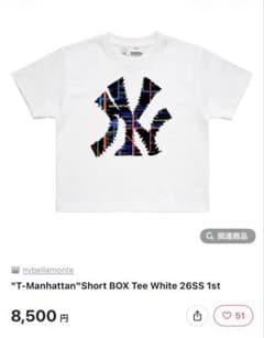nybellamonte 短丈Tシャツ Sサイズ White NY Bellamonte Tシャツ Mサイズ 短丈 - メルカリ