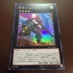 鳥銃士カステルのサムネイル