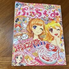 Mr. nakm様 リクエスト 3点 まとめ商品のサムネイル