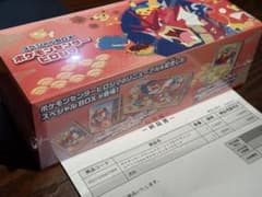 【シュリンク付き】ポケモンカード ポケモンセンタースペシャルBOX ヒロシマのサムネイル