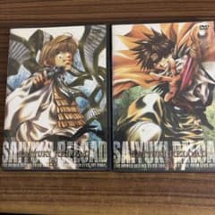 最終値下げ最遊記RELOAD DVD Vol.1 Vol.2 セットのサムネイル