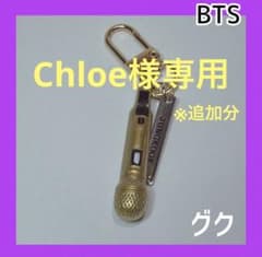 BTSマイクキーホルダー グク GOLDEN - メルカリ