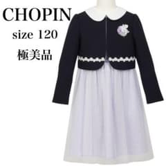 極美品✨ショパン ジャケット付きワンピース 120 入学式 卒園式 紫