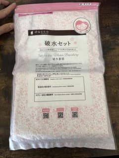 dacco 破水セットのサムネイル