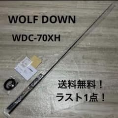 新品ラス1 ウルフダウン WDC-70XH WOLFDOWN デジーノ 送料無料 - メルカリ