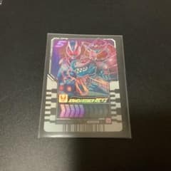 仮面ライダーガッチャード　ライドケミートレカ　[REVI]のサムネイル