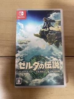 ゼルダの伝説　ティアーズオブキングダムのサムネイル