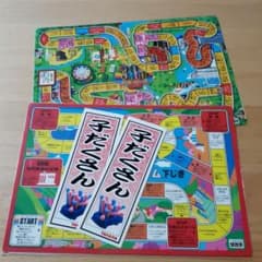 人生ゲーム下敷き！シールつき！のサムネイル