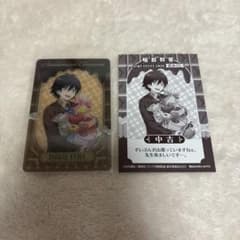 暗殺教室 おみくじ 磯貝悠馬 クリアカード ジャンフェス 2026 - メルカリ