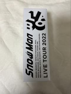 Snow Man LIVE TOUR 2022 LABO ペンライトのサムネイル