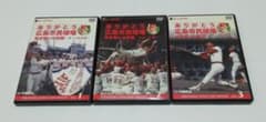 ありがとう広島市民球場 Vol.1 Vol.2 Vol.3 / RCC 中国放送 ありがとう広島市民球場 Vol.1 Vol.2 Vol.3 / RCC 中国放送 - メルカリ