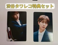 CNBLUE FULL CIRCLE 渋谷タワレコ特典トレカセット(ジョンシン)のサムネイル