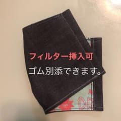 インナーマスク　ハンドメイドのサムネイル