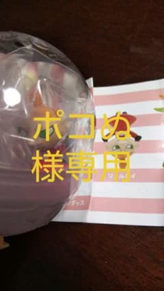 ムーミン ガチャのサムネイル