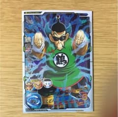 リラックマ様 専用のサムネイル
