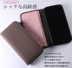iPhone12 ケース バイカラー 手帳型 本革 レザー　スマホケース　新品のサムネイル