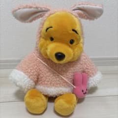 Winnie the Pooh plush toy