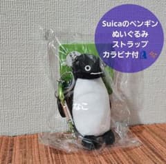 ペンギン ぬいぐるみ ストラップ付き Suicaのペンギン⭐ぬいぐるみストラップ(カラビナ付) - メルカリ