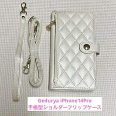 Gedurya iPhone14Pro 수첩형 숄더 플립 케이스