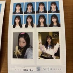seju 証明写真 時田音々のサムネイル