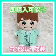 即購入可能◎】なにわ男子 大橋和也 ちびぬい 衣装 服 ND⁵ - メルカリ