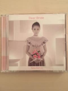 Dear Bride 西野カナのサムネイル