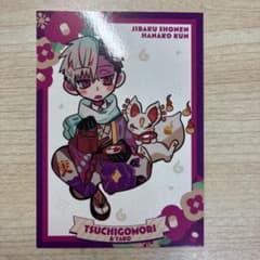 地縛少年花子くん 10周年記念ミュージアム 土籠 10点セット 地縛少年花子くん10周年記念ミュージアム 特典 土籠 ヤコ - メルカリ