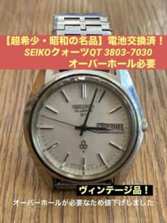 SEIKO QUARTZ QT 3803-7030 メンズ腕時計のサムネイル
