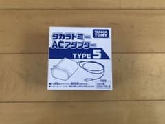 新品未使用！タカラトミーACアダプター TYPE5のサムネイル