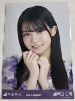 乃木坂46 生写真 浴衣 瀬戸口心月 レアポ 座りヨリ 乃木坂46 生写真 浴衣 瀬戸口心月 レアポ 座りヨリ - メルカリ