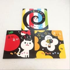 chanmai様、専用☆絵本3冊セット 一緒に遊ぼうシリーズのサムネイル