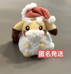 ポケモン ポケモンセンター マスコット クリスマスじゅんびチュウ！ ゆきまみれ