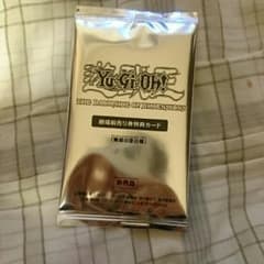 遊戯王 ブルーアイズオルタナティブホワイトドラゴン 未開封のサムネイル