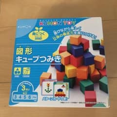 くもん出版 図形キューブ積み木のサムネイル