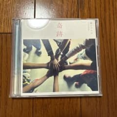 【シングルCDまとめ売り】関ジャニ∞『ここに』『奇跡の人』など　   s1098 シングルCDまとめ売り】関ジャニ∞『ここに』『奇跡の人』など s1098