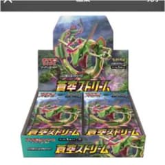 蒼空ストリーム　1BOXのサムネイル
