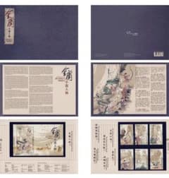 中国 香港 切手 絶品切手セット、小型シート付 冊子 - メルカリ