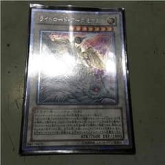 ライトロードアークミカエルのサムネイル