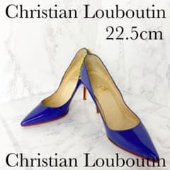 【美品❤︎】クリスチャンルブタン　 パンプス　スパイク　22.5cm 青　紫のサムネイル