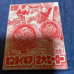センタイギア2大ヒーロー　てれびくん付録のサムネイル