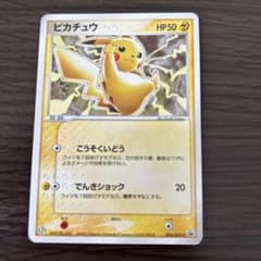 ピカチュウ PROMO ADV-Pプロモカード 024/ADV-P ピカチュウ PROMO ADV-Pプロモカード 024/ADV-P - メルカリ