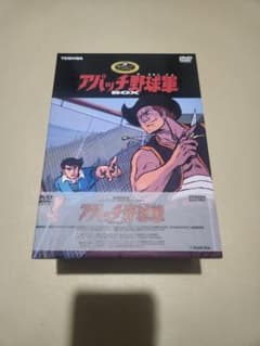 アパッチ野球軍 DVD-BOX〈初回限定生産・5枚組〉 - メルカリ