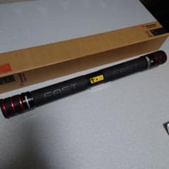Manfrotto Fast GimBoom Carbon MVGBF-CFのサムネイル