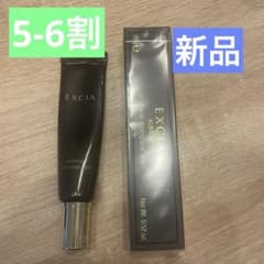 EXCIA リンクルコンシール　ヴェール　15gのサムネイル